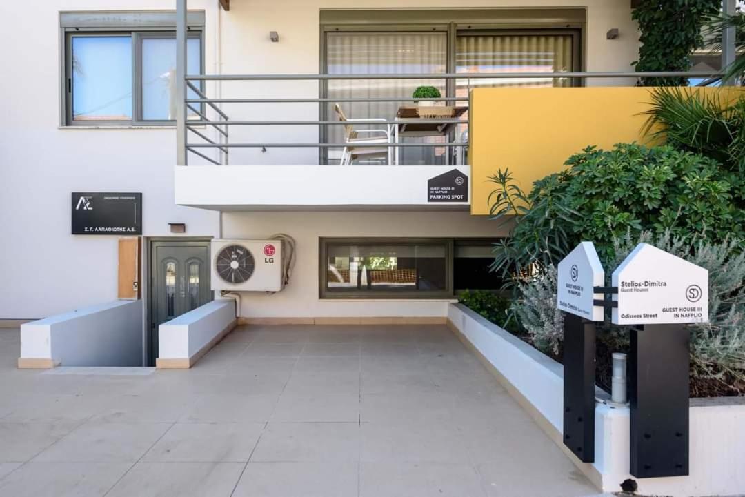 Steliosdimitra Guest House III In Nauplion Zewnętrze zdjęcie
