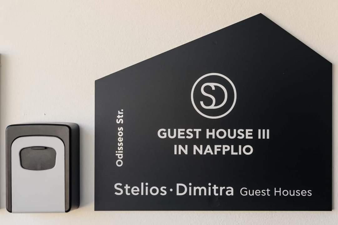 Steliosdimitra Guest House III In Nauplion Zewnętrze zdjęcie