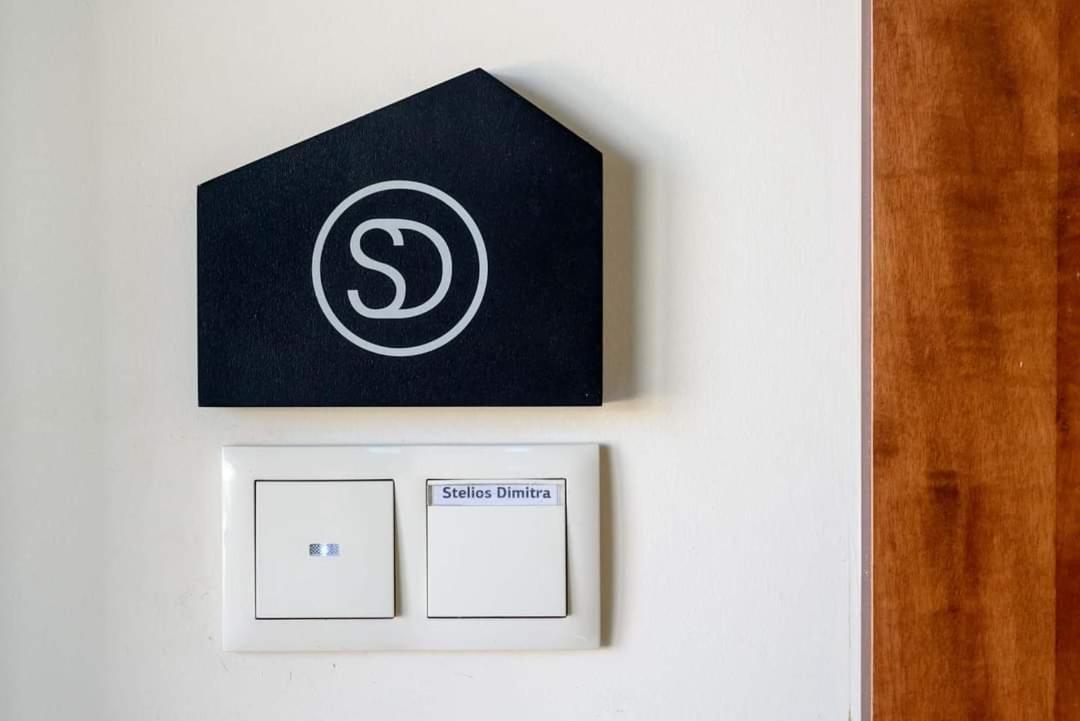 Steliosdimitra Guest House III In Nauplion Zewnętrze zdjęcie